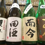 わらじ - レア酒ほか 随時入れ替え更新