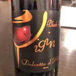 ロカンダデルクオーレ - 