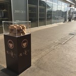 Dashi to Shinju Gohan Sakuya Honten - 油断してると見落としちゃいますヒントはジミーチュウさんの後ろ