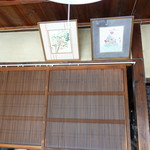 伊賀屋 - 