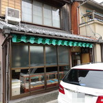 伊賀屋 - 