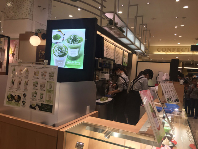 閉店 伊藤園 堺 北花田阪急店 北花田 日本茶専門店 食べログ