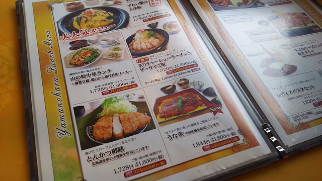 原 ゴルフ の クラブ 山