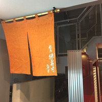 銀座 柳寿司 三代目 - 
