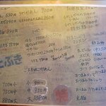 らーめん寺子屋久我 - 