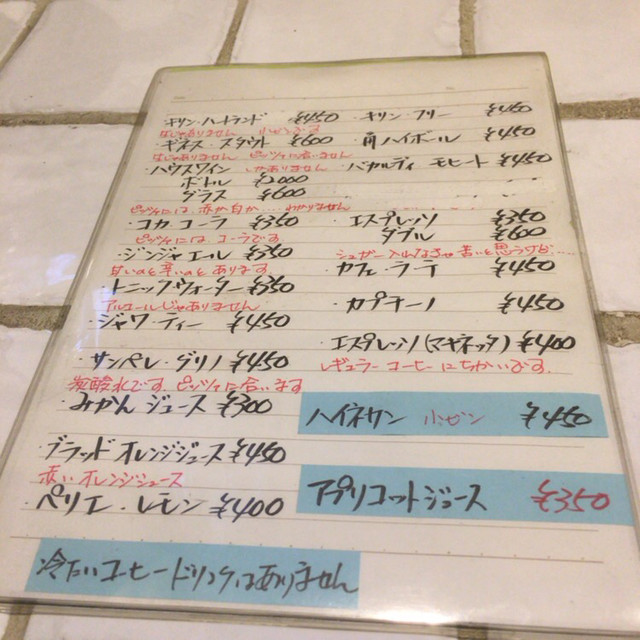 メニュー写真 ピッツェリア チンクエ Pizzeria 5 花巻市その他 ピザ 食べログ