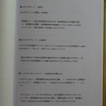 のらcafe - メニュー