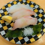 浜田白身三貫盛り(350円)