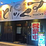 Yakitori Kei Izakaya Torikkusu - 