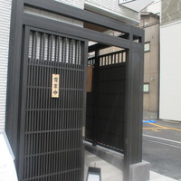天麩羅 四季彩 村松 - 