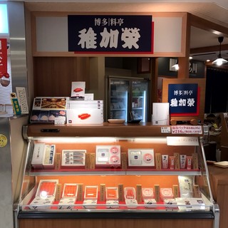 明太子の本場 福岡を訪れたらチェックしたいおすすめ店5選 食べログまとめ 明太子の本場 福岡を訪れたらチェックしたいおすすめ店5選 食べログまとめ