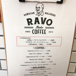 RAVO BAKE COFFEE - 