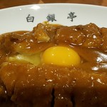 カレー専門店 白銀亭  - あまいからいカレー