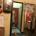 Izakaya Goichi - 