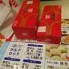 551蓬莱 エキマルシェ新大阪店 （在来線改札内）