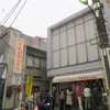 宇都宮みんみん 本店