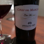 オステリア・オリエーラ - 