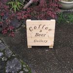 竹情荘 - 新しい看板(2017.02)