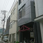 錦花堂 - 正面は工場かな？(´ω｀)