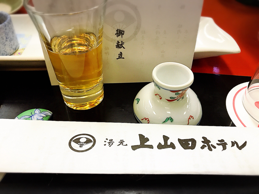 上山田ホテル name=