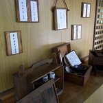 生そば・下山 - 