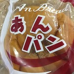 あんぱん