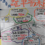 村上製パン所 - 駐車場マップ2017.4.8現在