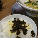 竹末東京Premium - 