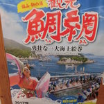 村上製パン所 - 