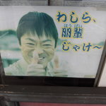 村上製パン所 - 琉聖ワゴンのロケ地：鞆の浦