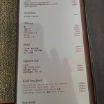 旬熟成hakko - メニュー
      その他