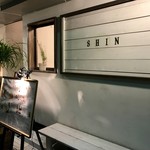 麺酒家SHIN - 店舗外観