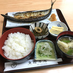 Uosute - ランチ・さんまの開き定食