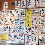 タカマル鮮魚店  - 