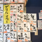 タカマル鮮魚店  - 