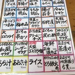 タカマル鮮魚店  - 