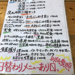 タカマル鮮魚店  - 