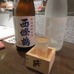 SAKE TERIA RED BEAR - 