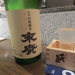 SAKE TERIA RED BEAR - 