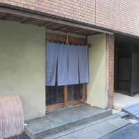 銀座 あさみ - 
