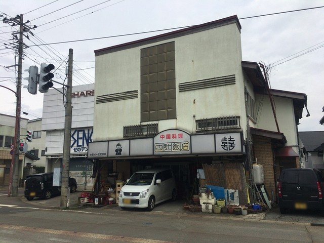 四辻飯店 - 村山市その他（中華料理）