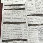 Din Tai Fung - 