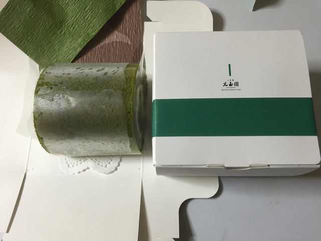 お茶の光玉園 - 八女市その他/その他 | 食べログ