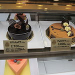 ホテル パティスリー ウフ - 