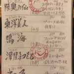 ちそう屋 コイン - 