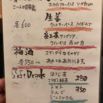 ちそう屋 コイン - 