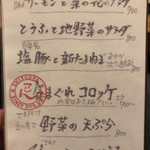 ちそう屋 コイン - 