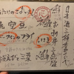 ちそう屋 コイン - 