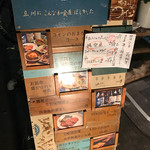 ちそう屋 コイン - 