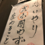 ちそう屋 コイン - 相方からもこれ言われます・・・。